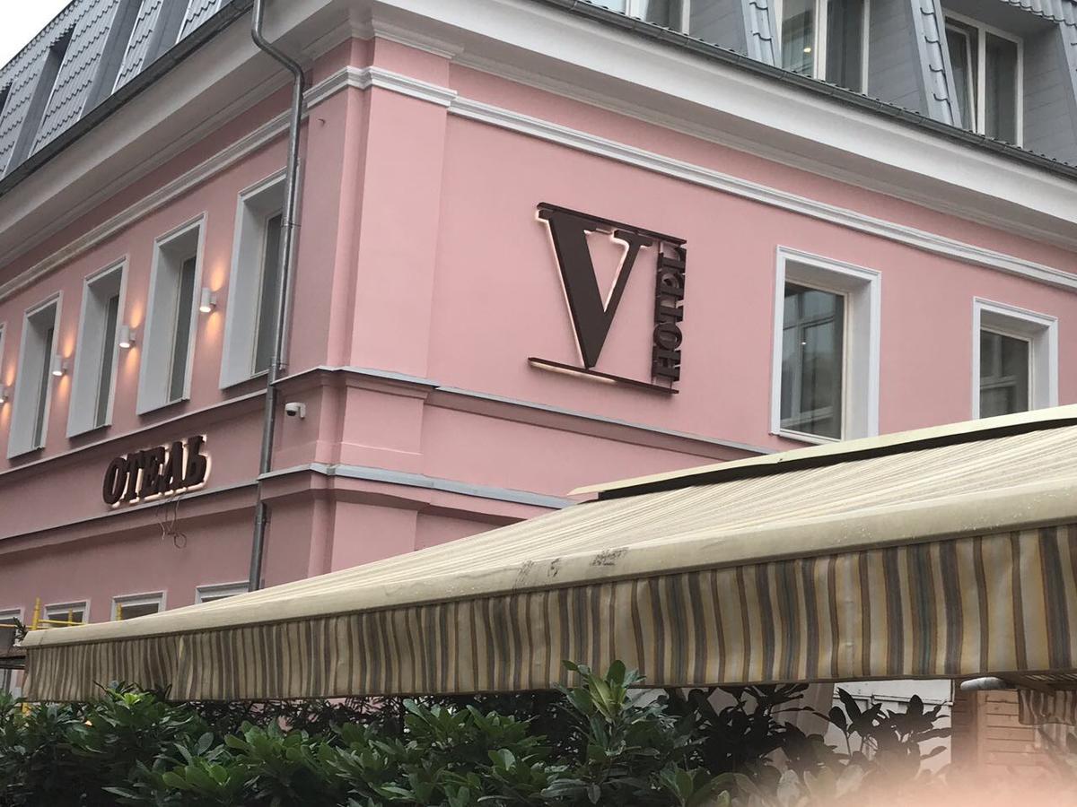 V Hotel Sadovaya Moscow Ngoại thất bức ảnh