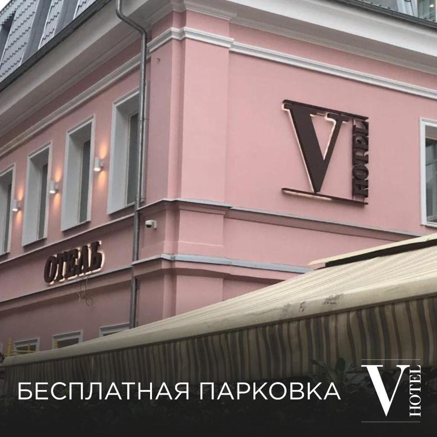 V Hotel Sadovaya Moscow Ngoại thất bức ảnh